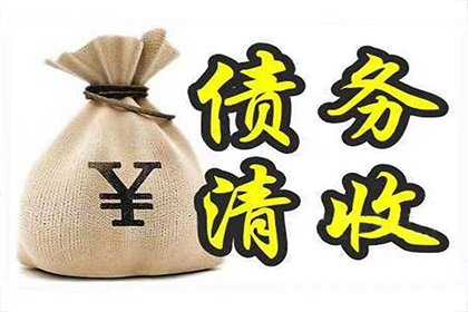 2000元借款未归还，应对策略是什么？